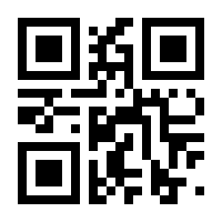 QR-Code zur Seite https://www.isbn.de/9783642833762