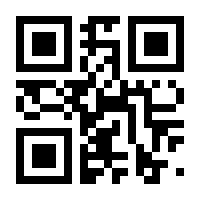 QR-Code zur Buchseite 9783642833861