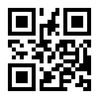 QR-Code zur Seite https://www.isbn.de/9783642834622