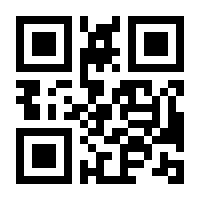 QR-Code zur Seite https://www.isbn.de/9783642834813
