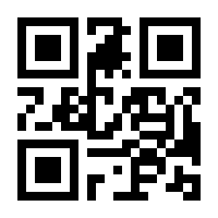 QR-Code zur Seite https://www.isbn.de/9783642835193