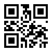 QR-Code zur Seite https://www.isbn.de/9783642835650