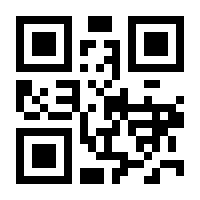 QR-Code zur Seite https://www.isbn.de/9783642835674