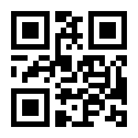 QR-Code zur Seite https://www.isbn.de/9783642837890