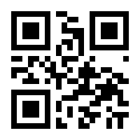 QR-Code zur Seite https://www.isbn.de/9783642839375