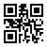 QR-Code zur Seite https://www.isbn.de/9783642839382