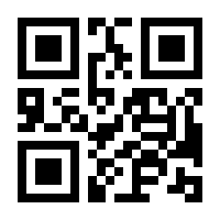 QR-Code zur Seite https://www.isbn.de/9783642841668