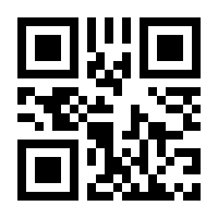 QR-Code zur Seite https://www.isbn.de/9783642841675