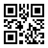 QR-Code zur Seite https://www.isbn.de/9783642841699