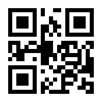 QR-Code zur Seite https://www.isbn.de/9783642841989