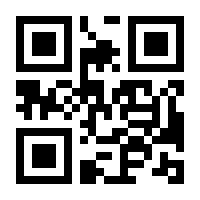 QR-Code zur Seite https://www.isbn.de/9783642842023