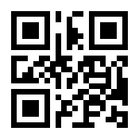 QR-Code zur Seite https://www.isbn.de/9783642842306