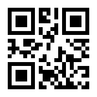 QR-Code zur Seite https://www.isbn.de/9783642842320