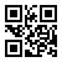 QR-Code zur Buchseite 9783642842337