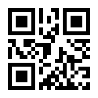 QR-Code zur Seite https://www.isbn.de/9783642842610