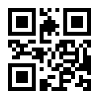 QR-Code zur Seite https://www.isbn.de/9783642843433