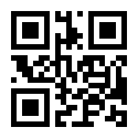 QR-Code zur Seite https://www.isbn.de/9783642843747