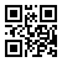 QR-Code zur Seite https://www.isbn.de/9783642843815