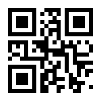 QR-Code zur Seite https://www.isbn.de/9783642844393