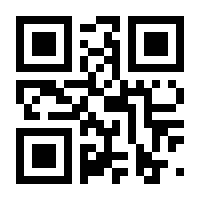 QR-Code zur Seite https://www.isbn.de/9783642844539