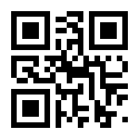 QR-Code zur Seite https://www.isbn.de/9783642844607