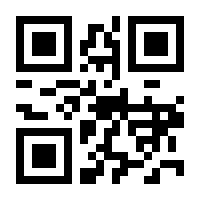 QR-Code zur Seite https://www.isbn.de/9783642844997