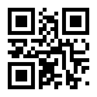 QR-Code zur Seite https://www.isbn.de/9783642845390