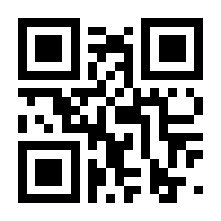 QR-Code zur Seite https://www.isbn.de/9783642845901