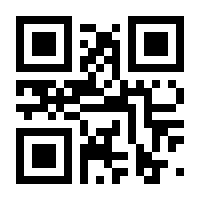 QR-Code zur Seite https://www.isbn.de/9783642845918