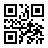 QR-Code zur Seite https://www.isbn.de/9783642846700