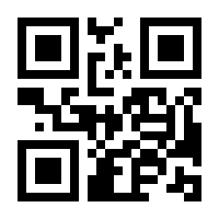QR-Code zur Seite https://www.isbn.de/9783642847608