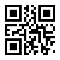 QR-Code zur Seite https://www.isbn.de/9783642847691