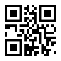 QR-Code zur Seite https://www.isbn.de/9783642847714