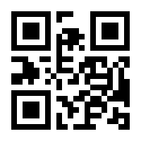 QR-Code zur Seite https://www.isbn.de/9783642847837