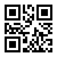 QR-Code zur Seite https://www.isbn.de/9783642849428