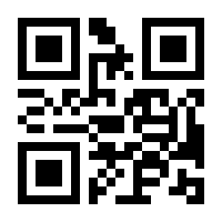QR-Code zur Seite https://www.isbn.de/9783642849442