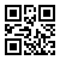 QR-Code zur Seite https://www.isbn.de/9783642849671