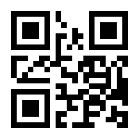 QR-Code zur Seite https://www.isbn.de/9783642849688