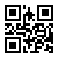 QR-Code zur Seite https://www.isbn.de/9783642849992