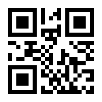 QR-Code zur Seite https://www.isbn.de/9783642850073