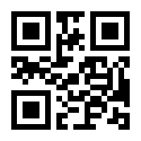 QR-Code zur Seite https://www.isbn.de/9783642850257