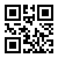 QR-Code zur Seite https://www.isbn.de/9783642850943