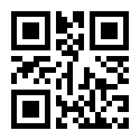 QR-Code zur Seite https://www.isbn.de/9783642852749