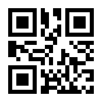 QR-Code zur Seite https://www.isbn.de/9783642852824