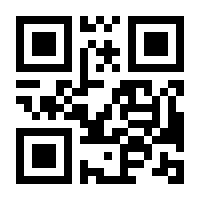 QR-Code zur Buchseite 9783642853494