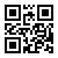 QR-Code zur Seite https://www.isbn.de/9783642853500