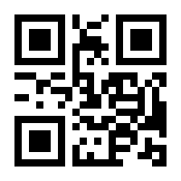 QR-Code zur Seite https://www.isbn.de/9783642854910