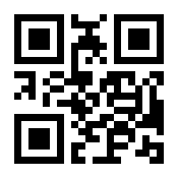 QR-Code zur Seite https://www.isbn.de/9783642855030
