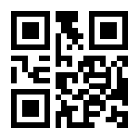 QR-Code zur Buchseite 9783642855634