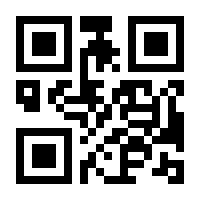 QR-Code zur Seite https://www.isbn.de/9783642855672
